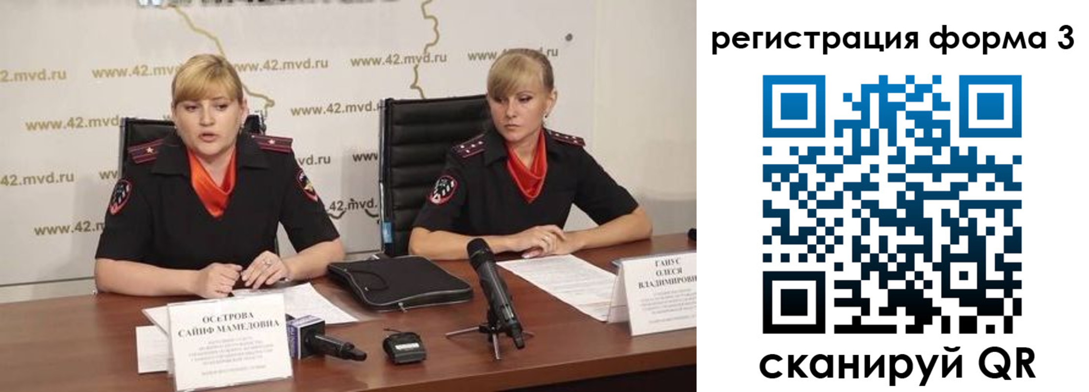 прописка ребенка в Ряжске