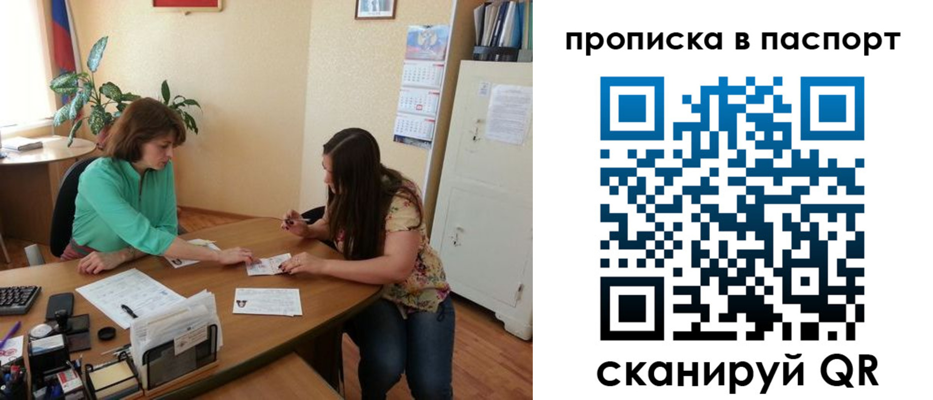 прописка поиск в Ряжске