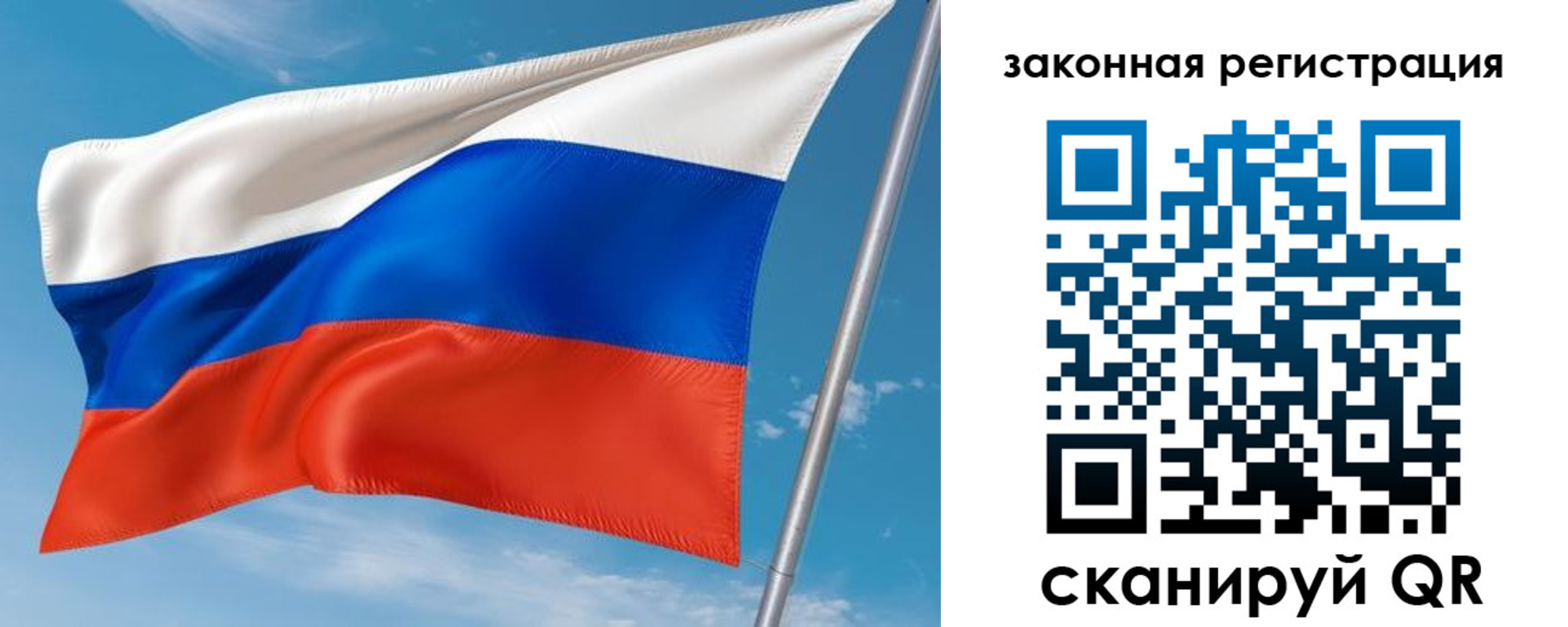 прописка паспорт в Ряжске