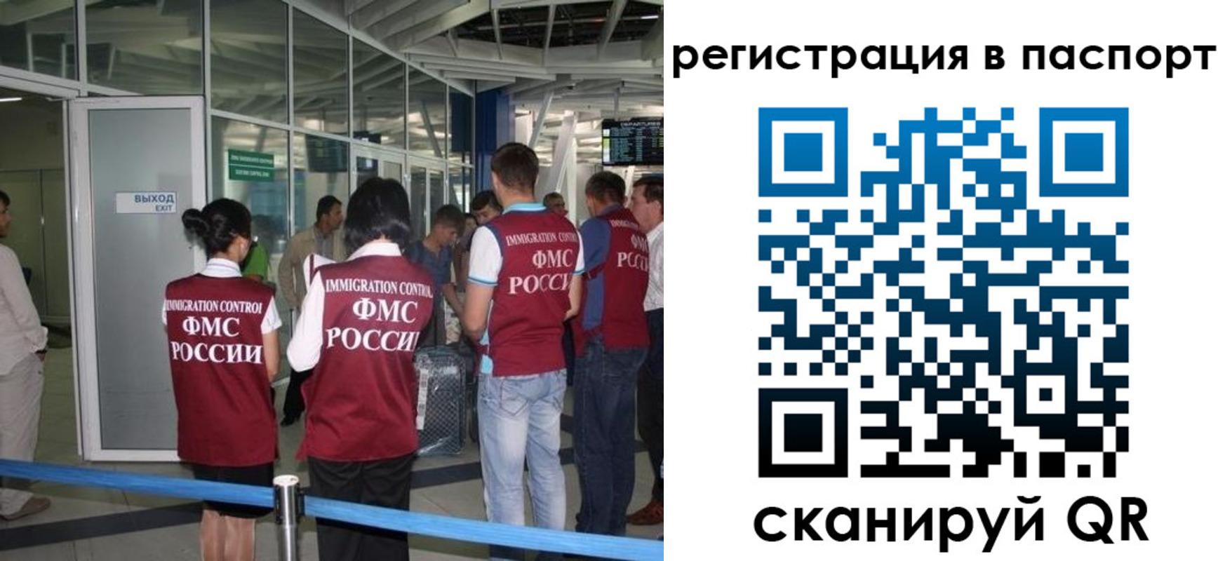 прописка от собственника в Ряжске