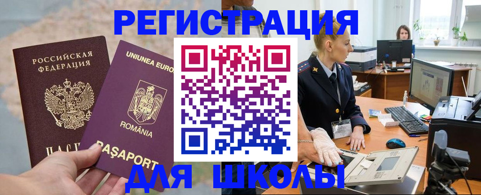 прописка для кредита в Ряжске