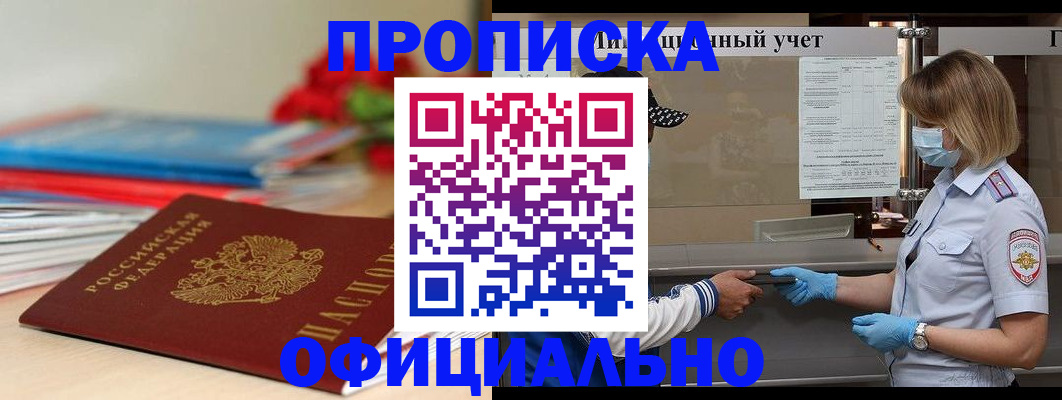 временная регистрация адрес в Ряжске