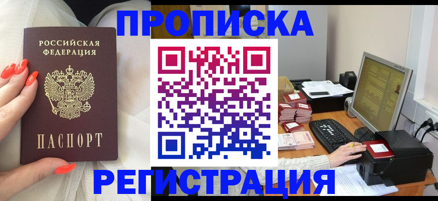 временная регистрация поиск в Ряжске