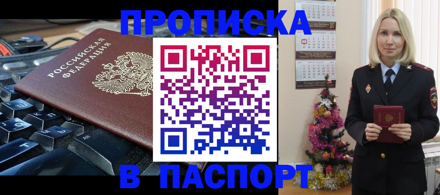 миграционный учет в Ряжске