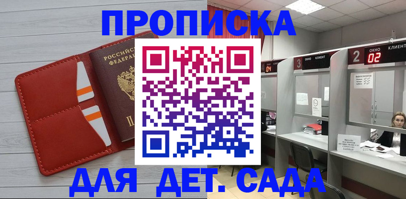 временная регистрация 2025 в Ряжске