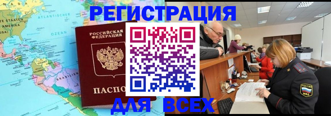 прописка в квартире в Ряжске