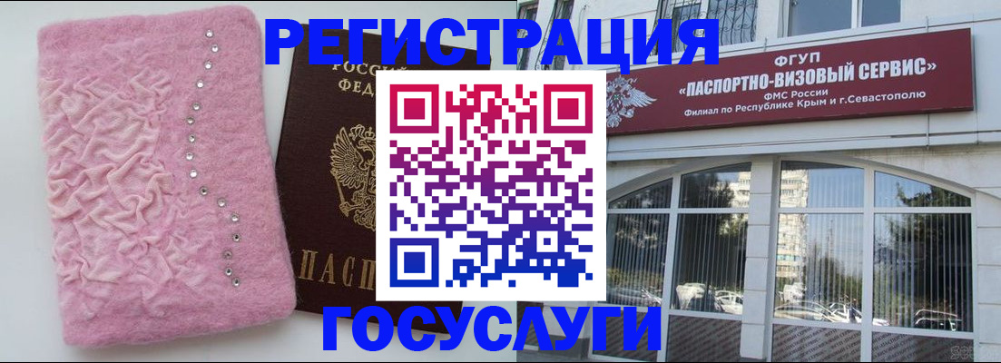 временная регистрация поиск в Ряжске